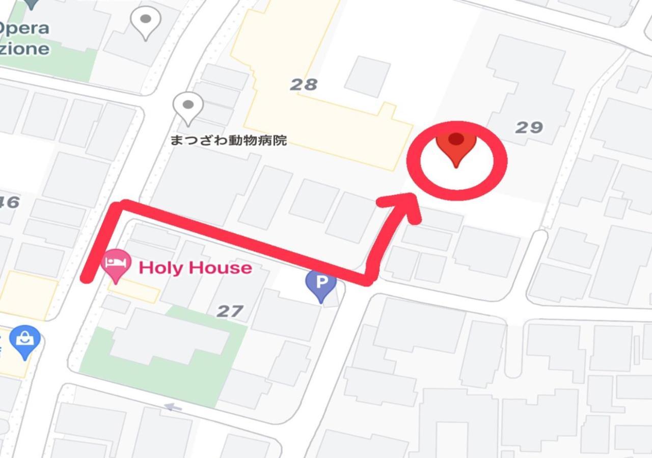 Вилла Holy House Токио Экстерьер фото